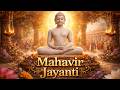 Mahavir Jayanti - असली युद्ध भीतर का है! | The Real Philosophy of Lord Mahavira