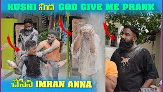 Kushi మీద God Give Me Prank చేసిన imran Anna | Pareshan Family