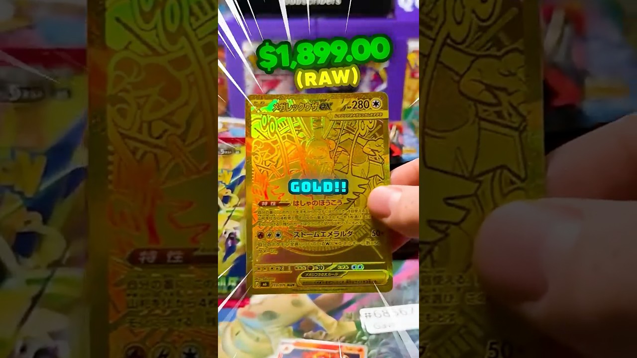 JAPANESE GOLD RAYQUAZA!!! 😲🔥