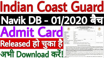 Indian Coast Guard Navik DB Admit Card 2019 Batch 01/2020 | How to Download ICG Admit Card 2019 देखे