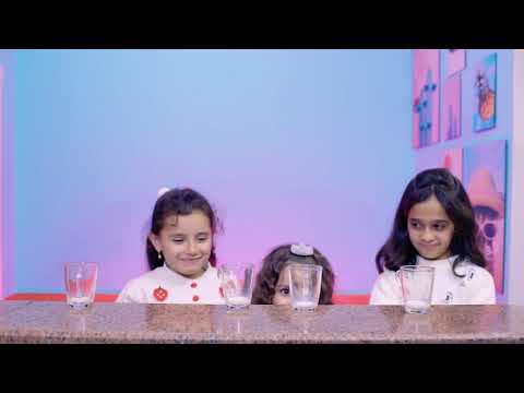 جيبولي حليب بيسان صيام