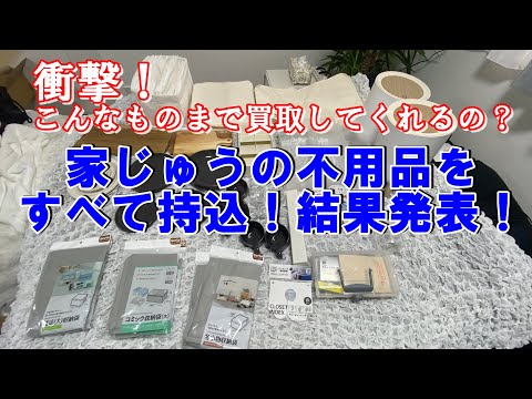 断捨離中。プロフ必読様 リクエスト 2点 まとめ商品 aプロフ必読＊断捨離中＊様 リクエスト 2点 まとめ商品 - メルカリ