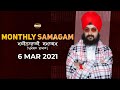 Monthly Diwan Live from Parmeshar Dwar | 6 Mar 2021 | Dhadrianwale | Emm Pee