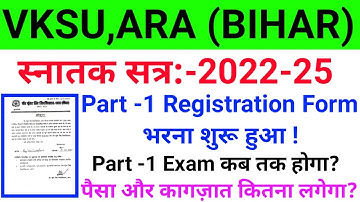 Vksu Part 1 Registration 2022-25 | Vksu Part 1 Registration Card 2022-25 | Vksu Part 1 Exam 2022-25