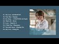 [Full album] 낭만닥터 김사부2 OST Part 1 - 8