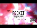 ROCKET - LUV (Official Audio)