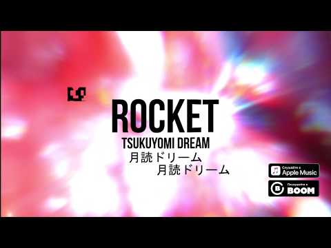 Rocket - Luv