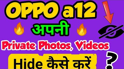 OPPO a12 me Photo or Video ko Hide kaise kare | How to hide photo or video in oppo a12 | photo hide