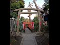①🌸【上野公園・花園稲荷神社を散歩してみた（8K VR180）】 📺本編はVR180の8Kバージョンで公開中！→🌸 [Hanazono Inari Shrine at Ueno Parkを押して‼