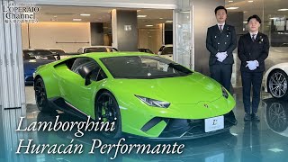 ランボルギーニ ウラカン ペルフォルマンテ 中古車試乗インプレッション