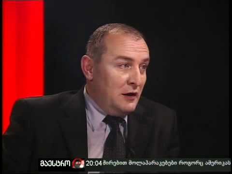არგუმენტები (09/09/10) ნაწილი 1