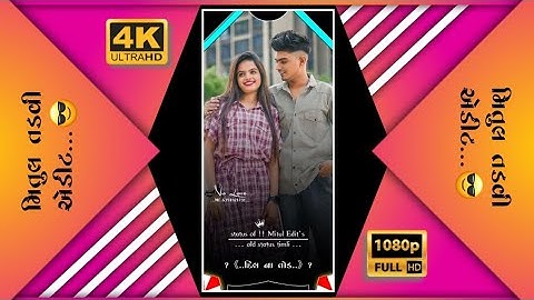 Ld dodwa new timli status 2022 || Jagdish rathva New Timli 2022#timlistatus#4k#4k_full_screen