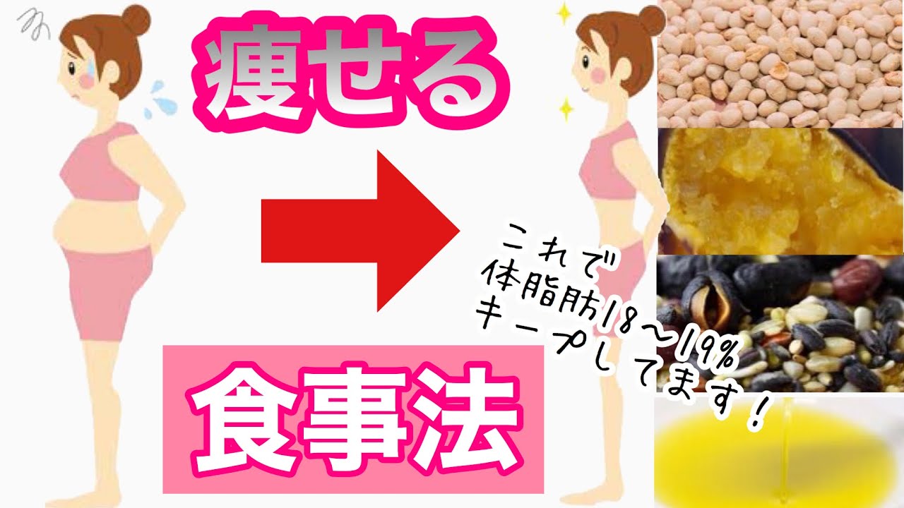 女性 少食 なぜ