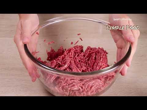 Фантастическое МЯСНОЕ блюдо на НОВОГОДНИЙ стол! Блюдо из ФАРША на праздничный СТОЛ!