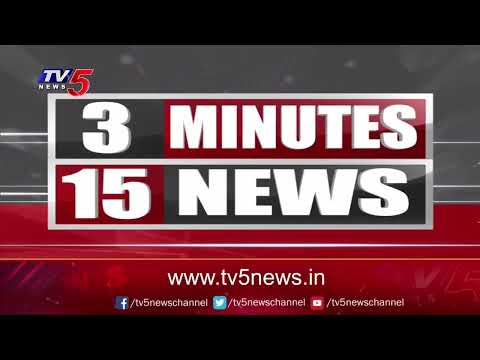 3 Minutes 15 News | Speed News | TV5 News Digital - TV5NEWS