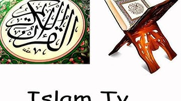 القران الكريم-سورة القمر-ماهر المعيقلي