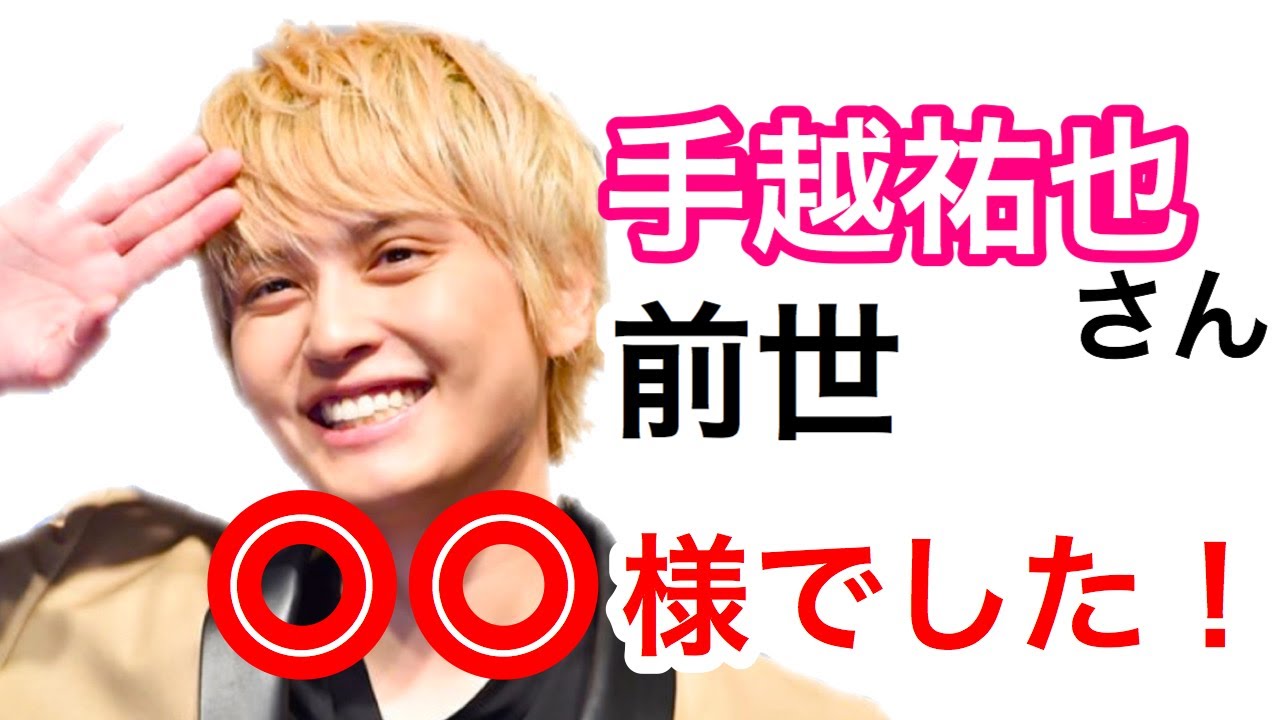 人相 イチローさんは前世で日本の天下統一への礎を築いていました Youtube