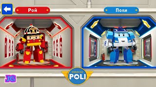 Робокар Поли: Почтальон | НОВАЯ ИГРА мультик про машинки Поли Робокар | Robocar Poli