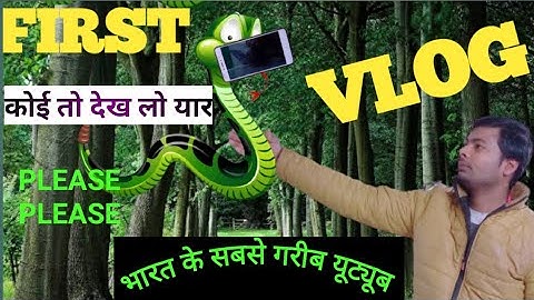 my first vlog || @Saurav Joshi vlogs @Manoj Dey Vlogs @Aditya Vlogs Vlogger Evnati