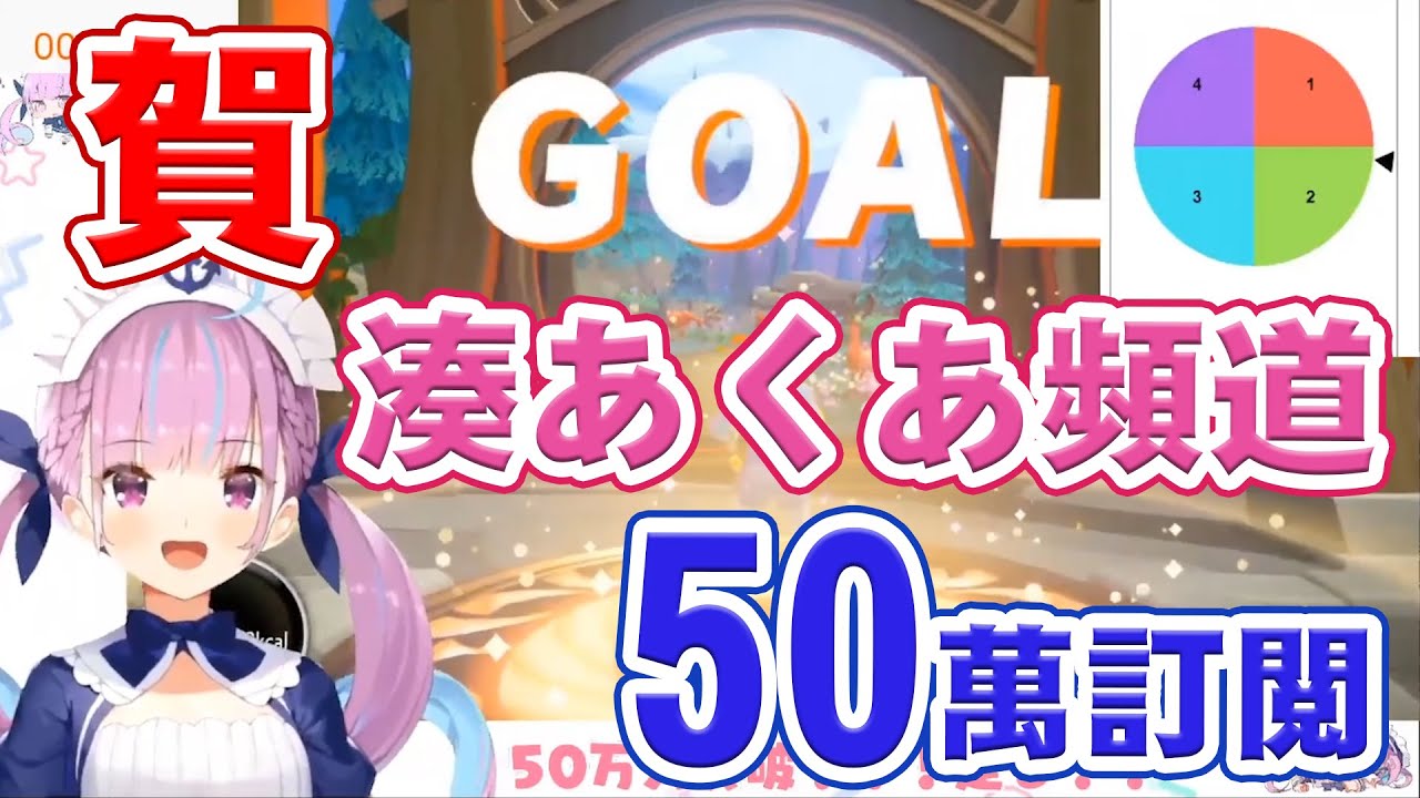 【Vtuber精華】終於來到半個金盾！健身環慢跑1小時的あくあ熱唱一曲故鄉【湊あくあ】