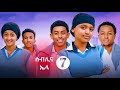 የኤላና ሰብሊ ፍቅር ክፍል 7 School Life ስኩል ላይፍ አፍላፍቅር