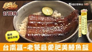 小柏哥雞鰻料理 大家都在找解答 旅遊日本住宿評價