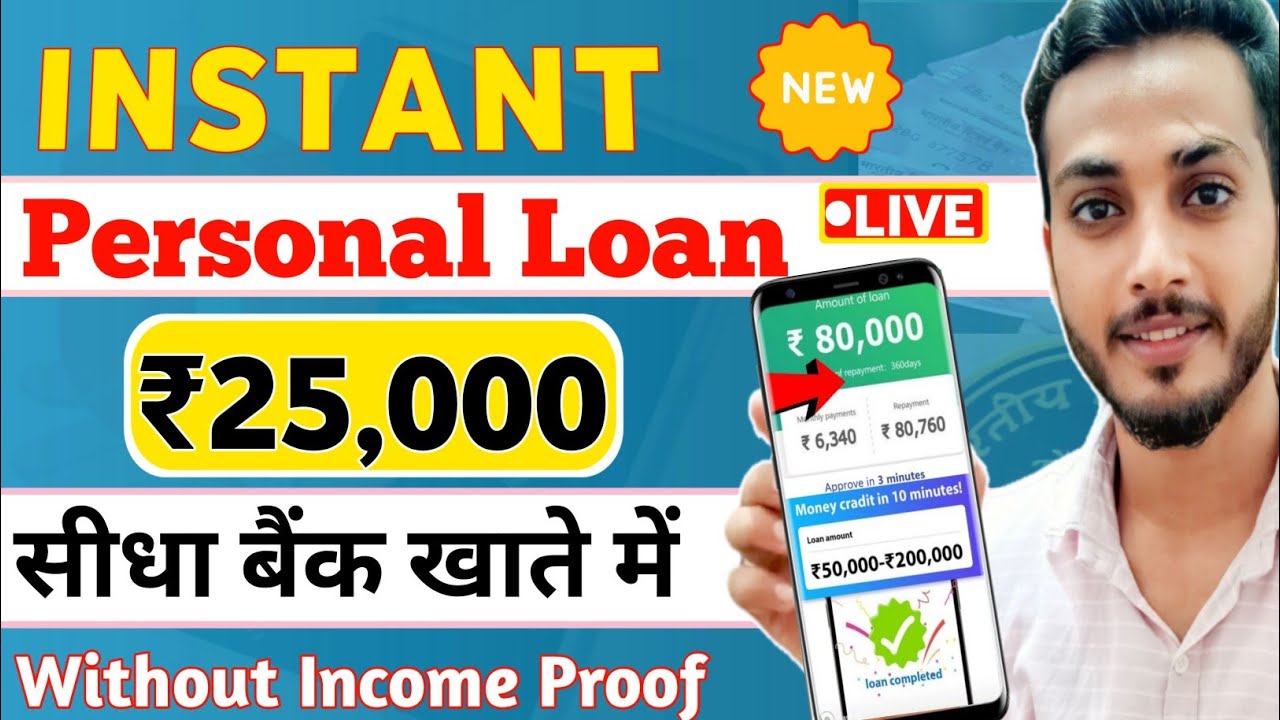 prefer loan app se loan kaise le - prefr loan google pay - prefr loan - instant loan 2 minat me
