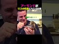アーモンドがリスの性格に与える影響