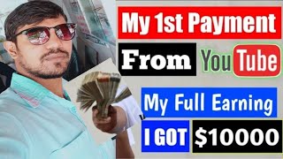 First Payment Frome Youtube | My First Youtube Erning || Narendra zone Youtube Erning