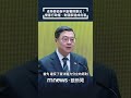 財劃法不副署爭議
