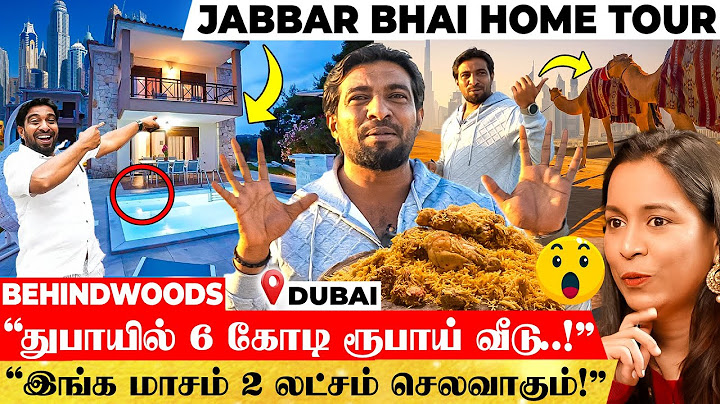 "ஒரு Water Can 250 ரூபா..!" துபாயில் குடும்பம் நடத்த இவ்ளோ செலவாகுமா😮 JABBAR BHAI-யின் HOME TOUR