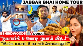 "ஒரு Water Can 250 ரூபா..!" துபாயில் குடும்பம் நடத்த இவ்ளோ செலவாகுமா😮 JABBAR BHAI-யின் HOME TOUR