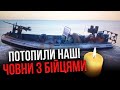 ⚡20 ЗАГИБЛИХ! Штурм українського спецназу ПЕРЕТВОРИВСЯ НА ТРАГЕДІЮ - нові деталі операції на Півдні