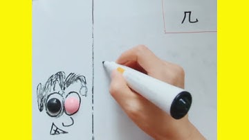 Master Chinese characters in no time #chinesecharacterswriting #learnchinesecharacters