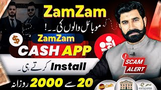 Install Zam Zam Cash App and Earn 2000 Daily | |Online Earning From Zamzam | Scam Alert | Albarizon screenshot 2