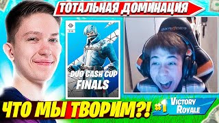 MALIBUCA И MERSTACH ВЫШЛИ НА НОВЫЙ УРОВЕНЬ ИГРЫ НА DUO CASH CUP FINALS ТУРНИРЕ ФОРТНАЙТ МАЛИБУКА