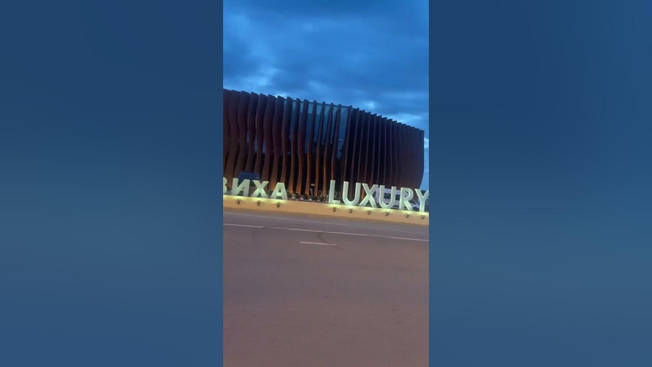 Ашалеть🫢 - YouTube
