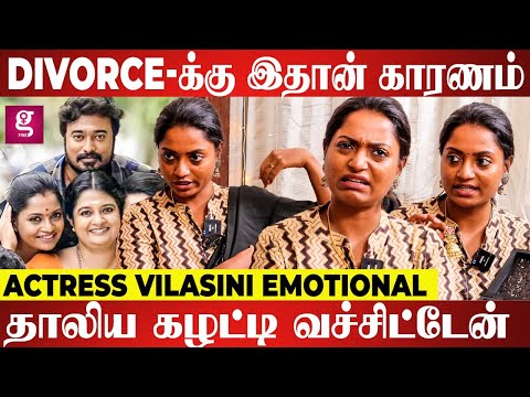 Suicide வரைக்கும் போயிட்டேன் RJ Vilasini Emotional Wardrobe Tour | Paavam Ganesan | Vijay TV