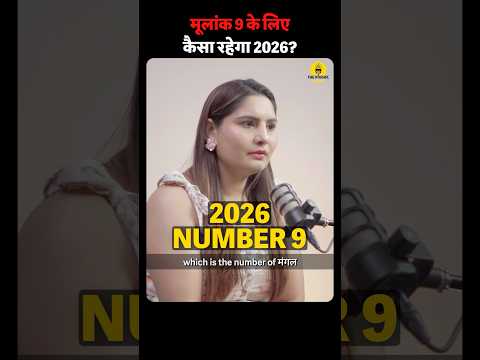 2026 Prediction For Mulank 9 Shorts 