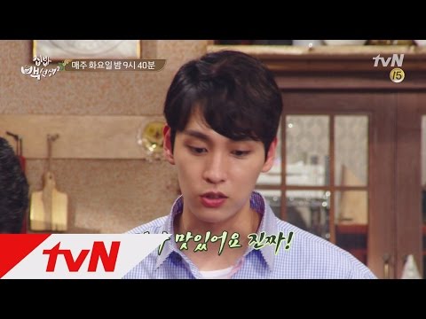 tvnzipbob2 백선생 요리, 영이친구 ′태주니′가 먹어봤습니다! 160621 EP.14