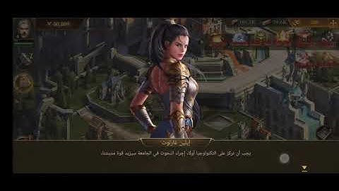 king of avalon how to get resources from another kingdom