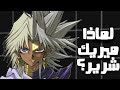 ما السر وراء وجود يامي ميريك ولماذا عود الألفية أداة فريدة ما السر وراء وجود يامي ميريك ولماذا عود الألفية أداة فريدة