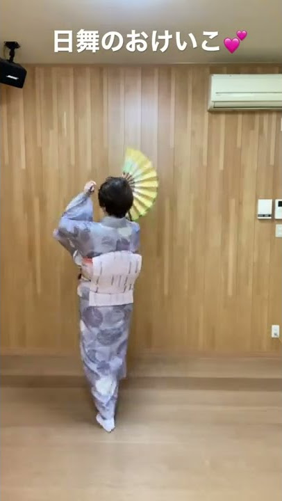 「天の舞」あまのまい、と読みます。いわゆる歌謡舞踊ですが、好きな曲。大空いっぱい飛ぶように踊りたい🥰#shorts  #日舞のおけいこ #日本舞踊 #japanesedancer