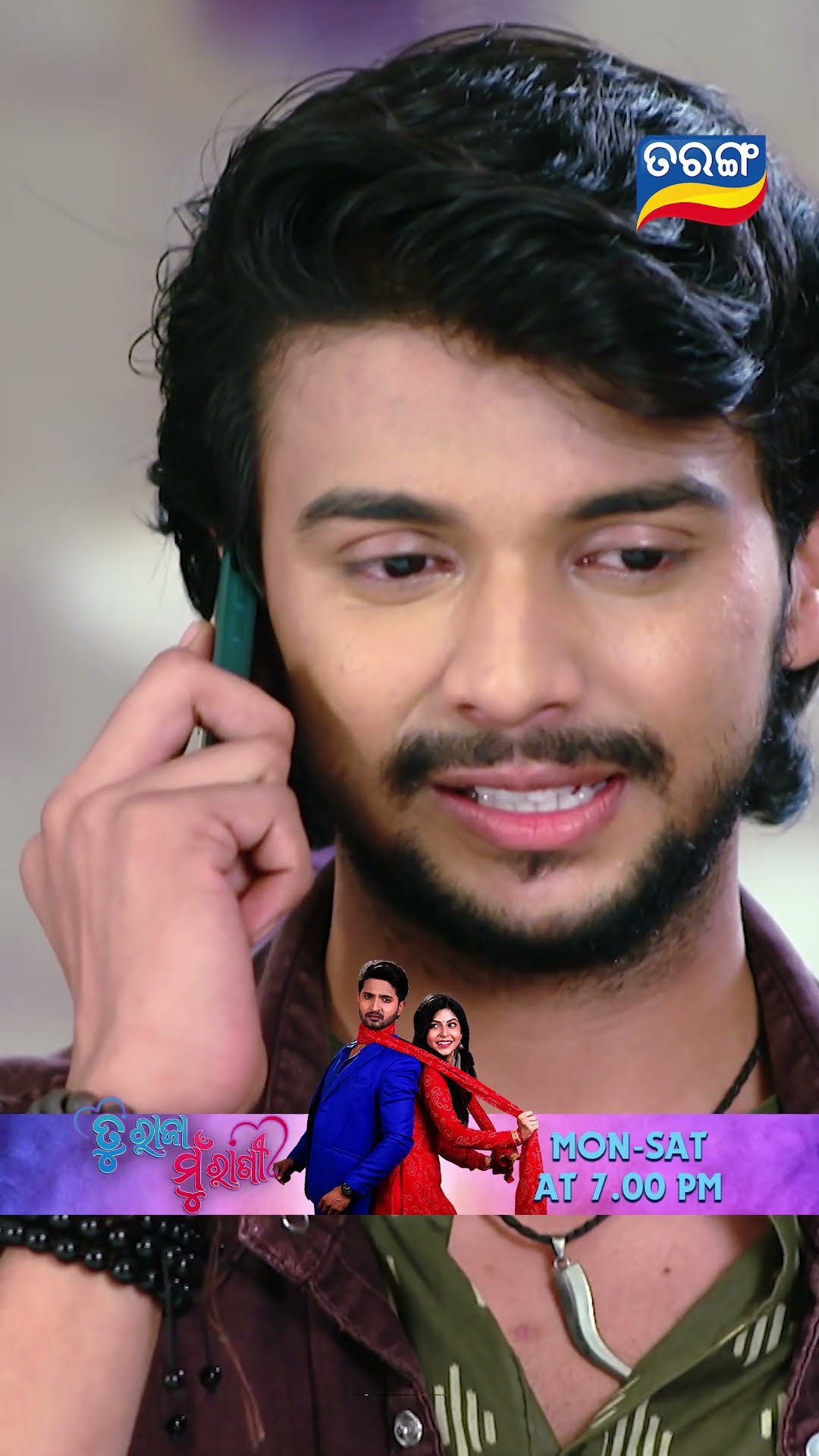 Tu Raja Mu Rani | Shorts | TRMR @ 7.00 PM | New Odia Serial | Tarang TV