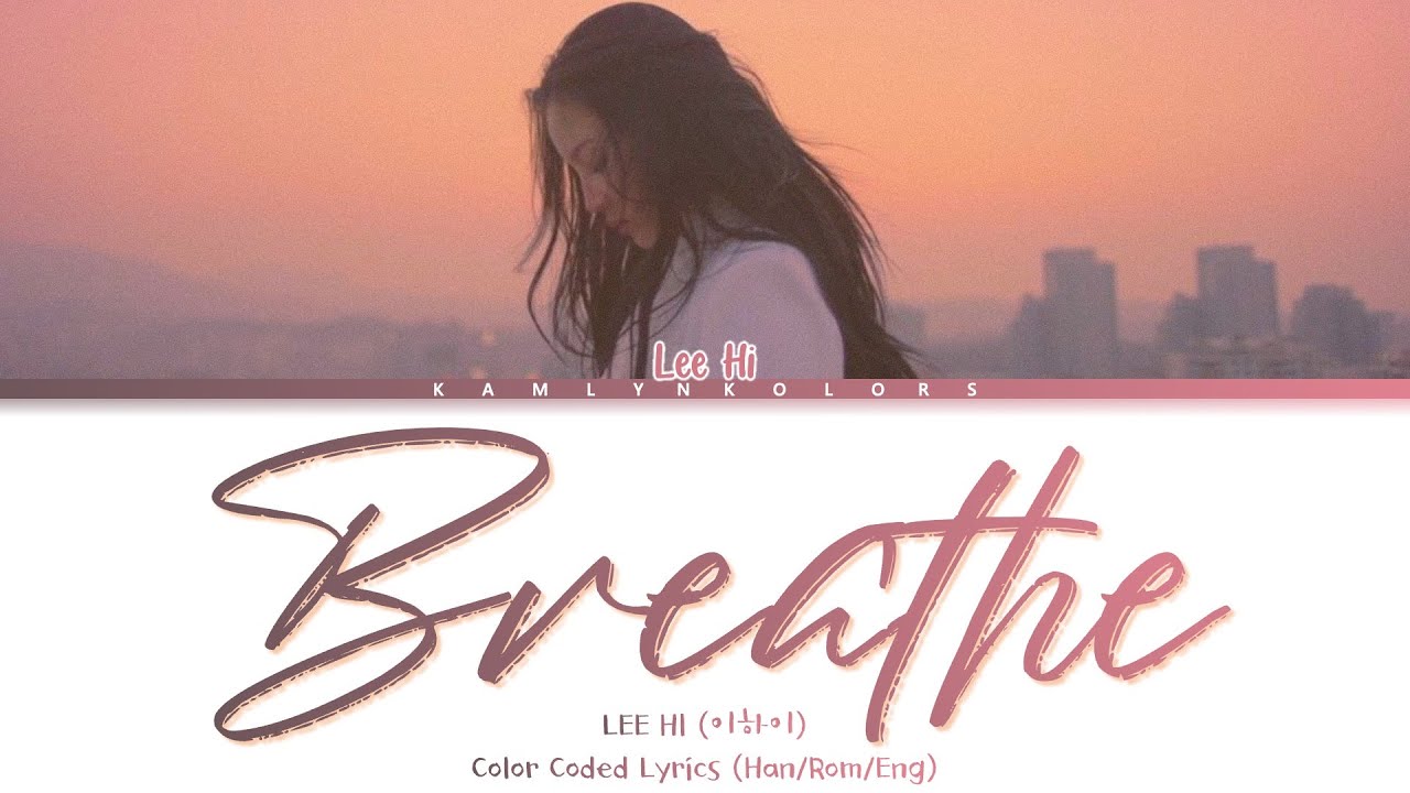 LEE HI (이하이) 'Breathe (한숨)' (Color Coded Lyrics HanRomEng) YouTube
