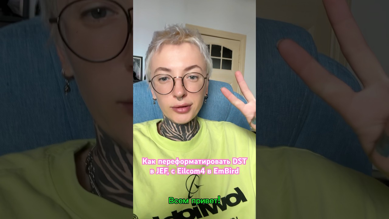 ПО Janome не читает файлы 