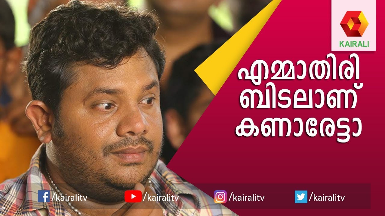 കണാരേട്ടൻ ഗാന്ധിജി കഥകൾ | Harish Kanaran Comedy | Harish Kanaran Comedy Skit | Kairali TV