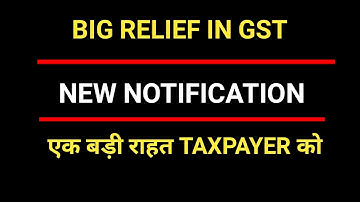 GST Amendmend input tax credit time limit from 01.01.2021|section 16(4) of cgst act amend