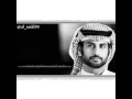 سعد علوش احتقاري للبنات 