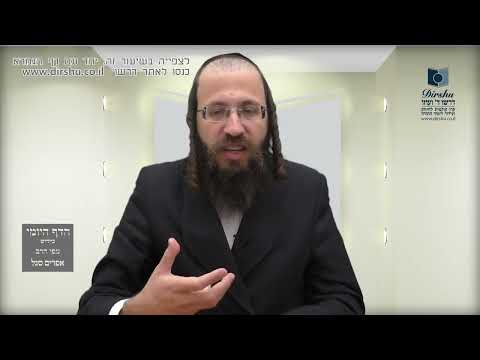 הדף היומי באידיש מסכת כתובות דף סה